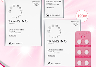 transino肝斑丸怎么樣多少錢？一三共transino肝斑丸副作用