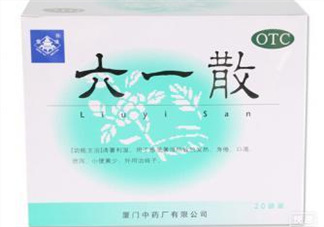 六一散嬰兒能用嗎？六一散寶寶能用嗎？