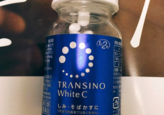 transino white c美白丸怎么吃？transino美白丸服用方法