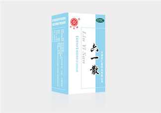 六一散能治痱子嗎？六一散對(duì)痱子有效果嗎？