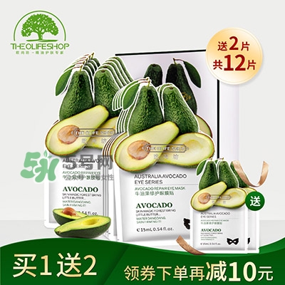 眼膜什么牌子好？貼眼膜后需要洗嗎？