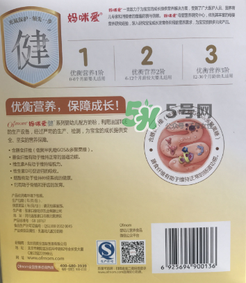媽咪愛健系列奶粉3段怎么樣？媽咪愛健系列奶粉3段好不好？