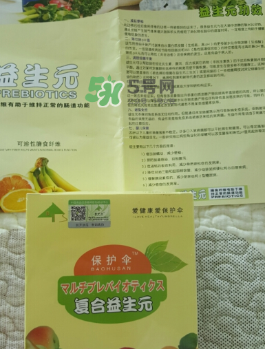 保護(hù)傘益生元怎么樣？保護(hù)傘益生菌好不好?