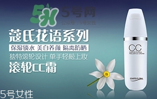 蔻琦化妝品怎么樣？蔻琦化妝品孕婦可以用嗎？