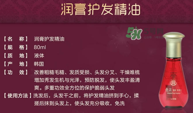 lg潤膏護(hù)發(fā)精油怎么樣？潤膏護(hù)發(fā)精油多少錢