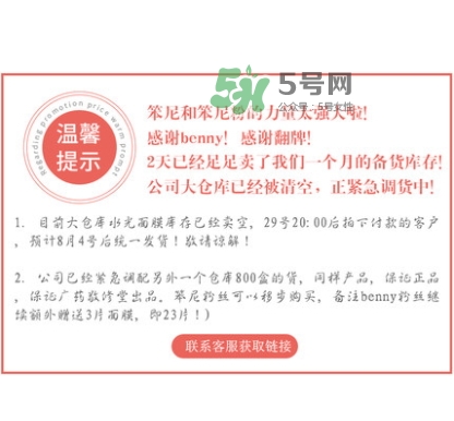 敬修堂佰花方透明質(zhì)酸水光面膜怎么樣？
