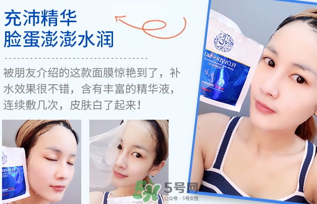敬修堂佰花方透明質(zhì)酸水光面膜怎么樣？