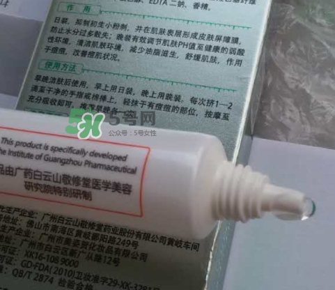 佰花方蒲葵修護(hù)凝膠怎么用？佰花方蒲葵修護(hù)凝膠使用心得