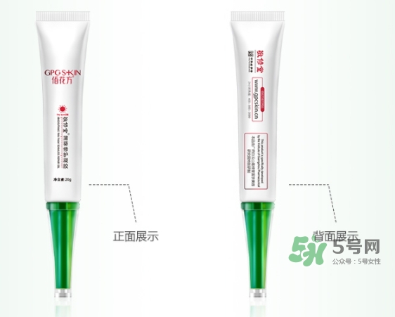 佰花方蒲葵修護(hù)凝膠怎么用？佰花方蒲葵修護(hù)凝膠使用心得