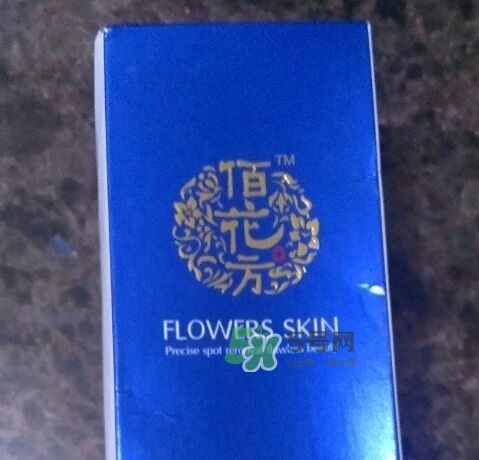 佰花方護(hù)膚品怎么樣？佰花方產(chǎn)品有激素嗎？