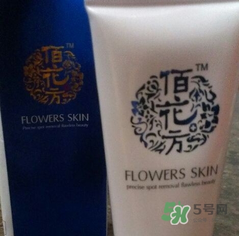 佰花方護(hù)膚品怎么樣？佰花方產(chǎn)品有激素嗎？