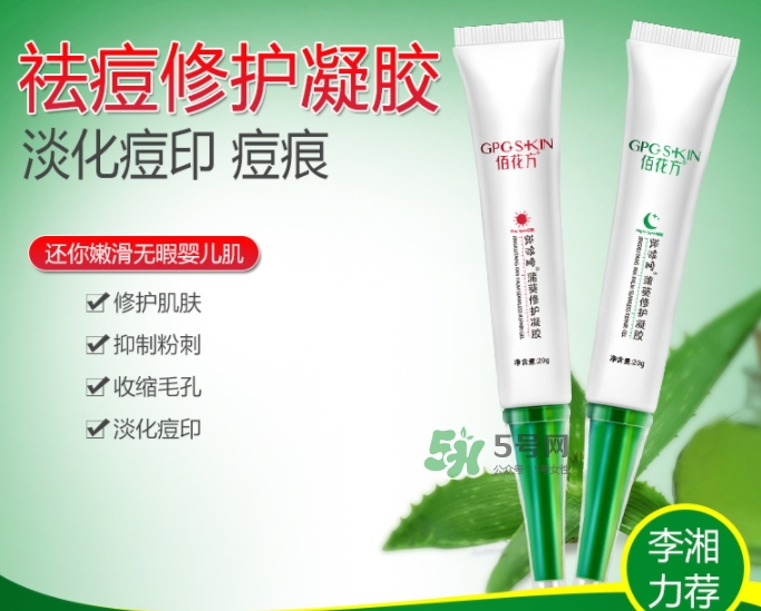 佰花方護(hù)膚品怎么樣？佰花方產(chǎn)品有激素嗎？