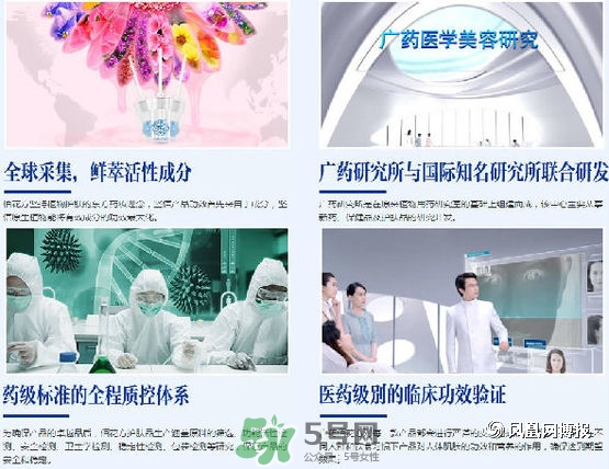 佰花方護(hù)膚品怎么樣？佰花方產(chǎn)品有激素嗎？