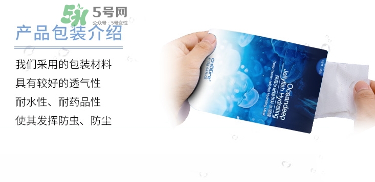 稚優(yōu)泉水母面膜多少錢？稚優(yōu)泉水母面膜怎么用？