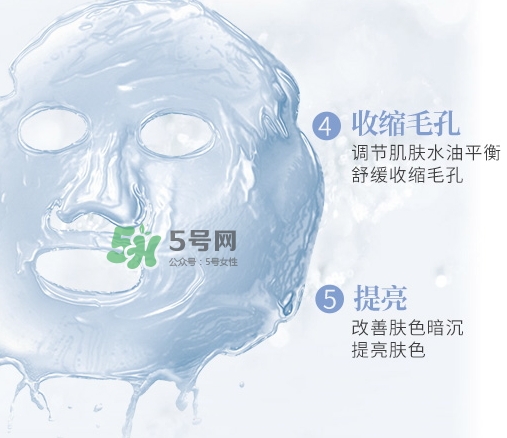 稚優(yōu)泉水母面膜多少錢？稚優(yōu)泉水母面膜怎么用？