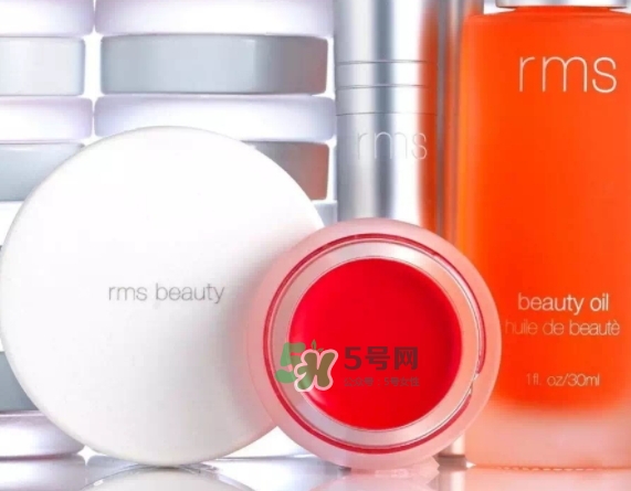 rms beauty是什么牌子？rms beauty中國專柜