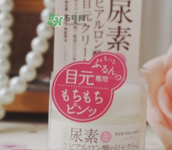 石澤研究所尿素眼霜怎么樣？石澤研究所尿素眼霜怎么用