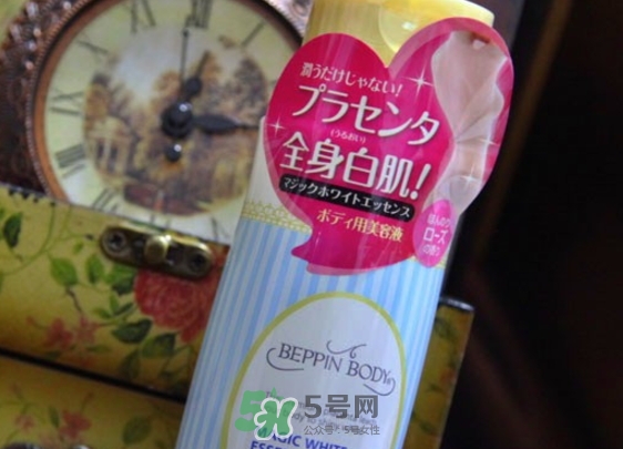 beppin body胎盤素美容液怎么樣？beppin body美白身體乳