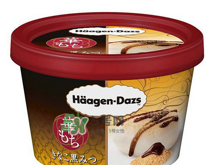 哈根達(dá)斯麻糬口味冰淇淋好吃嗎？哈根達(dá)斯麻糬冰淇淋價(jià)格