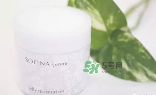 sofina jenne面霜怎么用？蘇菲娜啫喱面霜使用心得