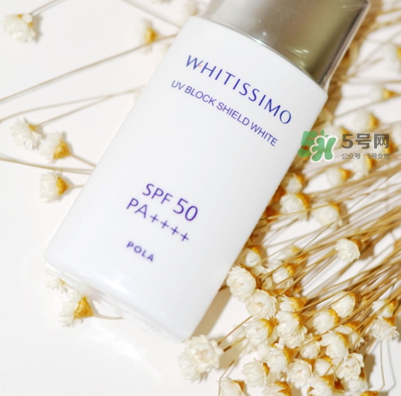 whitissimo防曬霜怎么樣？whitissimo防曬專柜價(jià)格