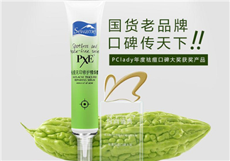 雪完美祛痘精華怎么樣？雪完美祛痘精華好用嗎？