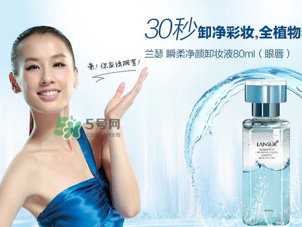 蘭瑟和美寶蓮哪個(gè)好？蘭瑟和美寶蓮哪個(gè)好用？
