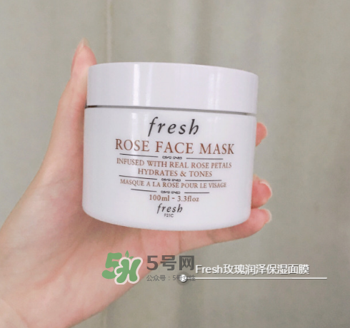fresh玫瑰面膜孕婦可以用嗎？馥蕾詩玫瑰面膜孕婦用好嗎？