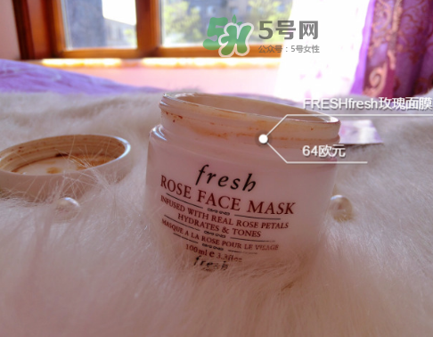 fresh玫瑰面膜適合什么膚質(zhì)？馥蕾詩玫瑰面膜適合敏感肌嗎？