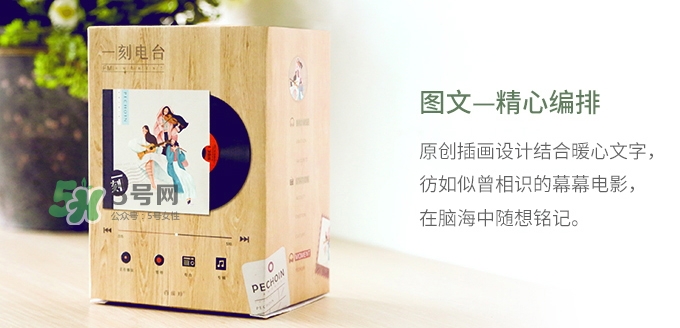 百雀羚一刻面膜怎么樣？百雀羚一刻音樂(lè)面膜哪款好功效
