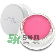 rms beauty是什么牌子？rms beauty中國專柜