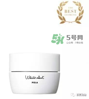 whitissimo是什么牌子？whitissimo是什么檔次