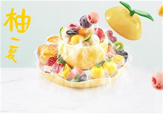 哈根達(dá)斯柚一夏冰淇淋柚子盅售價(jià)多少_好吃嗎？