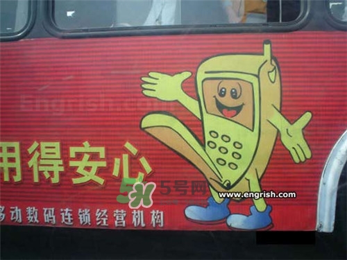男人在公眾場(chǎng)合勃起如何化解尷尬？