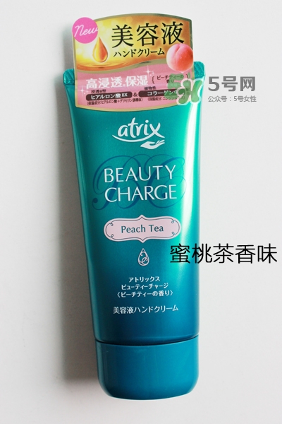 花王atrix護(hù)手霜哪款好？花王atrix護(hù)手霜哪款好聞？