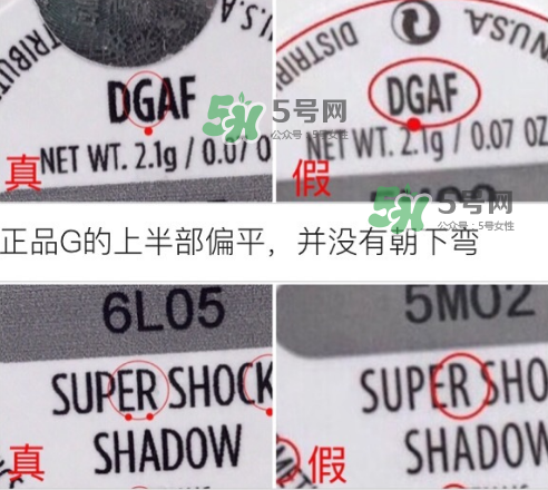 colourpop眼影真假怎么分辨？colourpop眼影真假對比