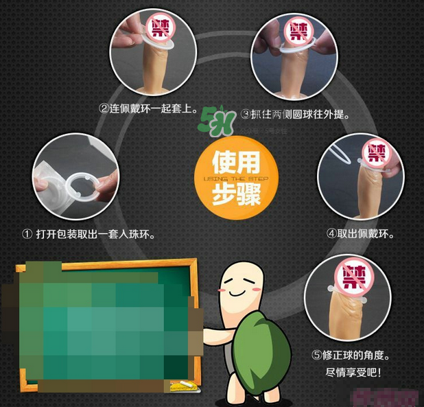 延時環(huán)佩戴用法圖片 延時環(huán)有效果嗎？