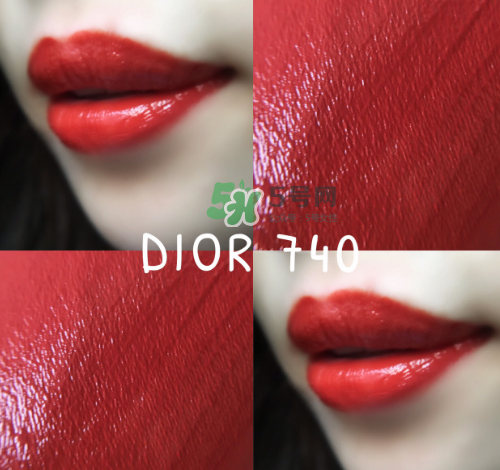 dior740適合黃皮嗎？迪奧740口紅試色