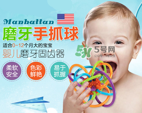 曼哈頓球有什么用？曼哈頓球的作用和功能