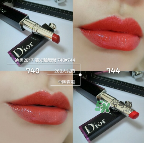 dior740和744哪個(gè)好看？迪奧740和744試色對比