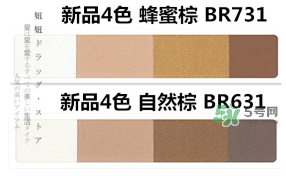 integrate完美意境眉粉怎么樣？integrate眉粉怎么用
