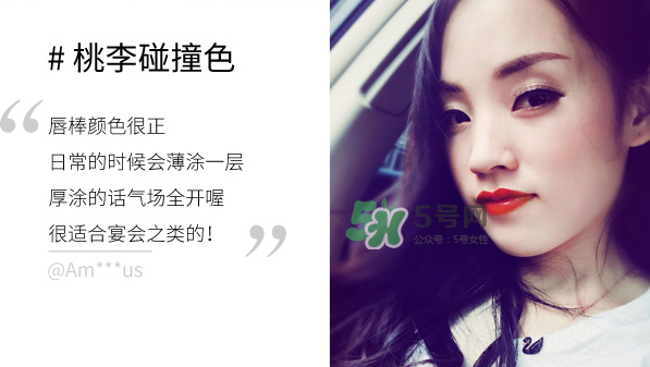歐珀萊雙色唇棒試色 歐珀萊雙色唇棒哪個顏色好看？