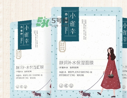 百雀羚小雀幸面膜怎么樣？百雀羚小雀幸面膜好用嗎