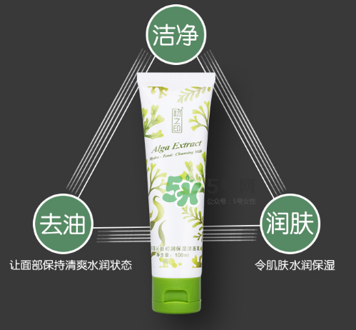 初之印潔面乳怎么樣？初之印洗面奶好用嗎？