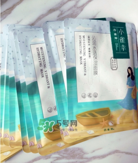 百雀羚小雀幸面膜怎么樣？百雀羚小雀幸面膜好用嗎