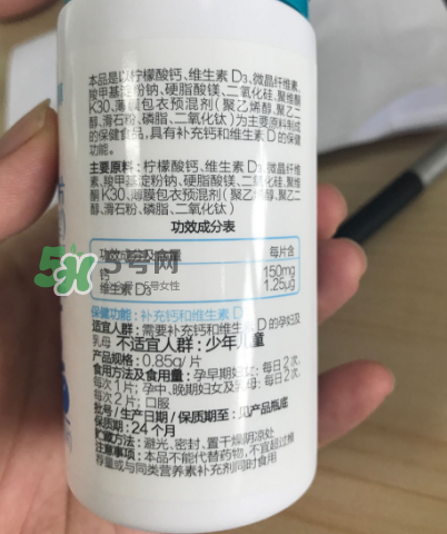 千林檸檬酸鈣D片孕婦乳母型好嗎_怎么樣？