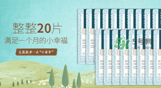 百雀羚小雀幸面膜有熒光劑嗎？百雀羚小雀幸面膜防腐劑
