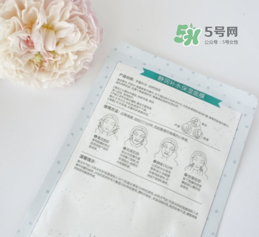 百雀羚小雀幸面膜有熒光劑嗎？百雀羚小雀幸面膜防腐劑