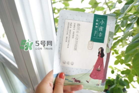 百雀羚小雀幸面膜有熒光劑嗎？百雀羚小雀幸面膜防腐劑