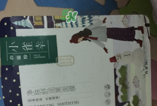 百雀羚小雀幸黑面膜怎么用？百雀羚小雀幸黑面膜心得
